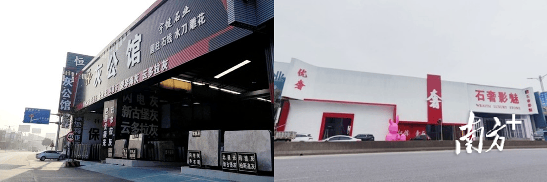 石材廠→石材展館<strong></p>
<p>石材</strong>，河口街道石材企業(yè)主動升級助力產業(yè)發(fā)展:石材